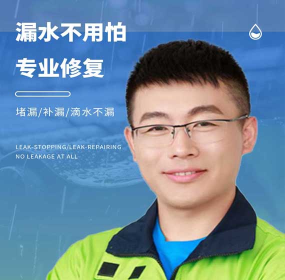 常州卫艺家防水官方电话